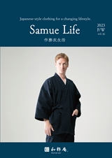 Samue Life 2023F／W vol.16｜WASUIAN